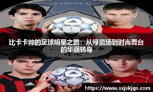 详解棒球规则中的出局先后逻辑