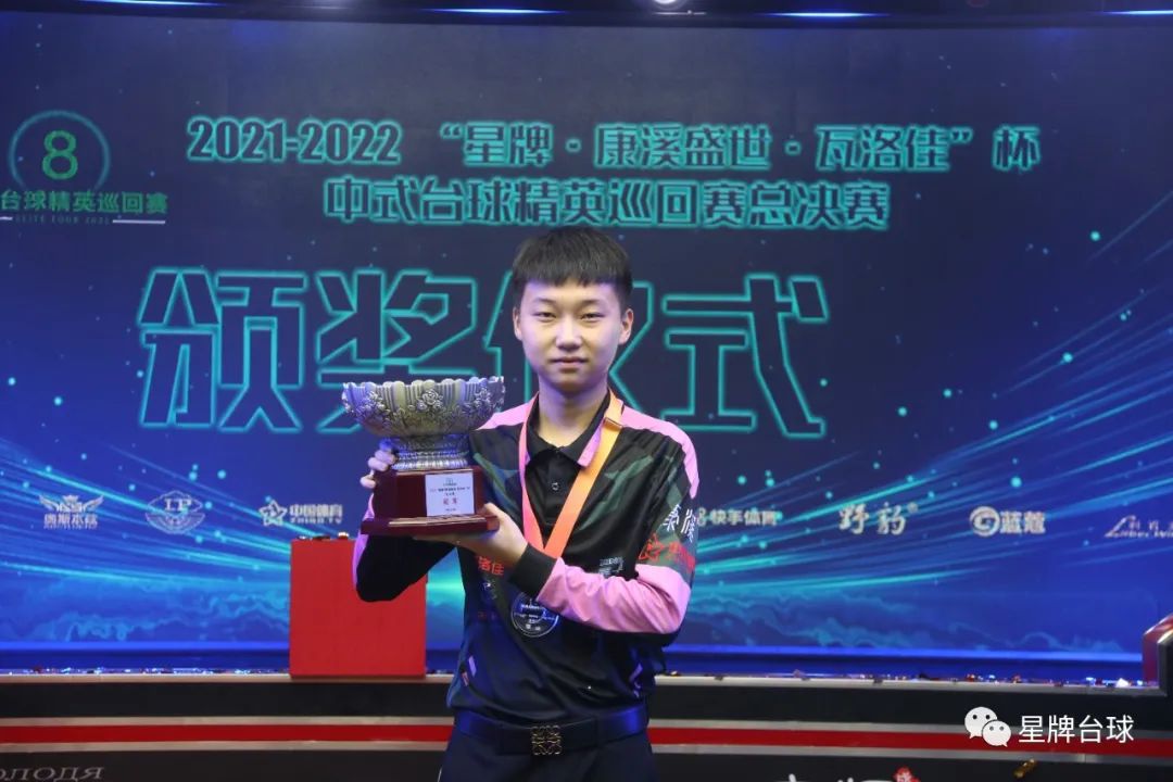 与队友们迅 与队友们迅