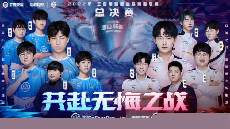 战术体系 战术体系