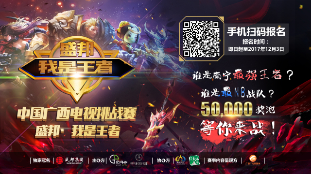 球质量的关